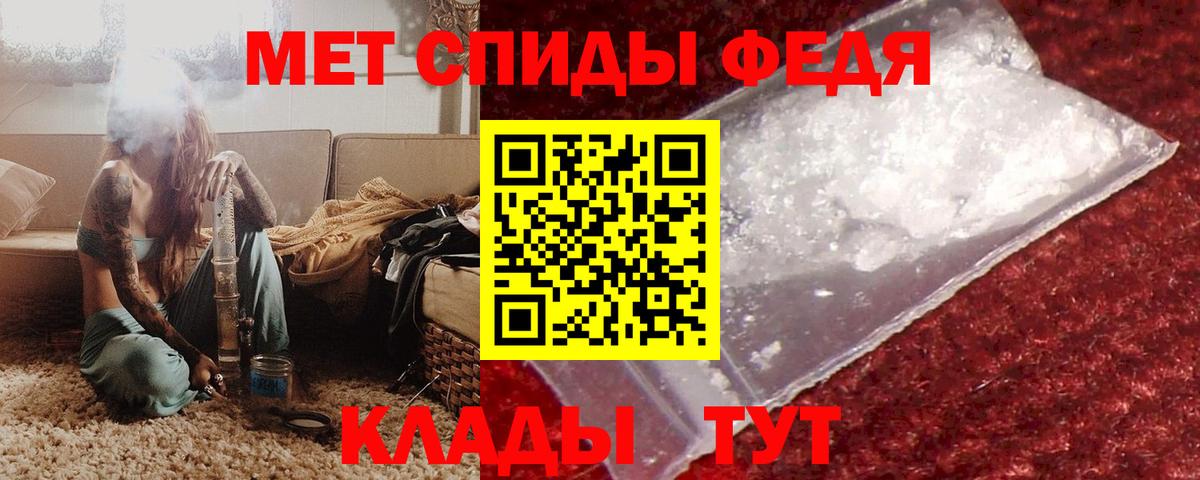 АМФ 98% Спасск-Дальний
