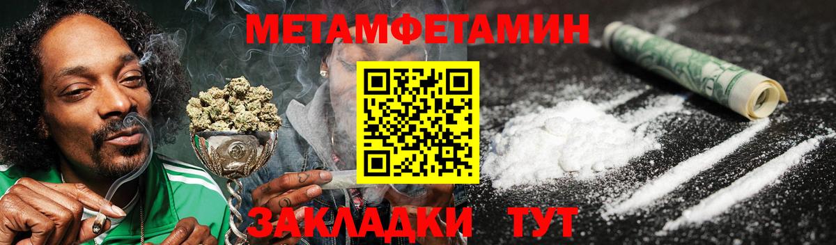 Мефедрон кристаллы  Экстази  Вход с VPN  COCAIN  ГАШИШ  МЕФ  Спасск-Дальний  Канабис 