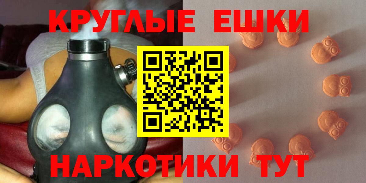 Экстази 99% Спасск-Дальний