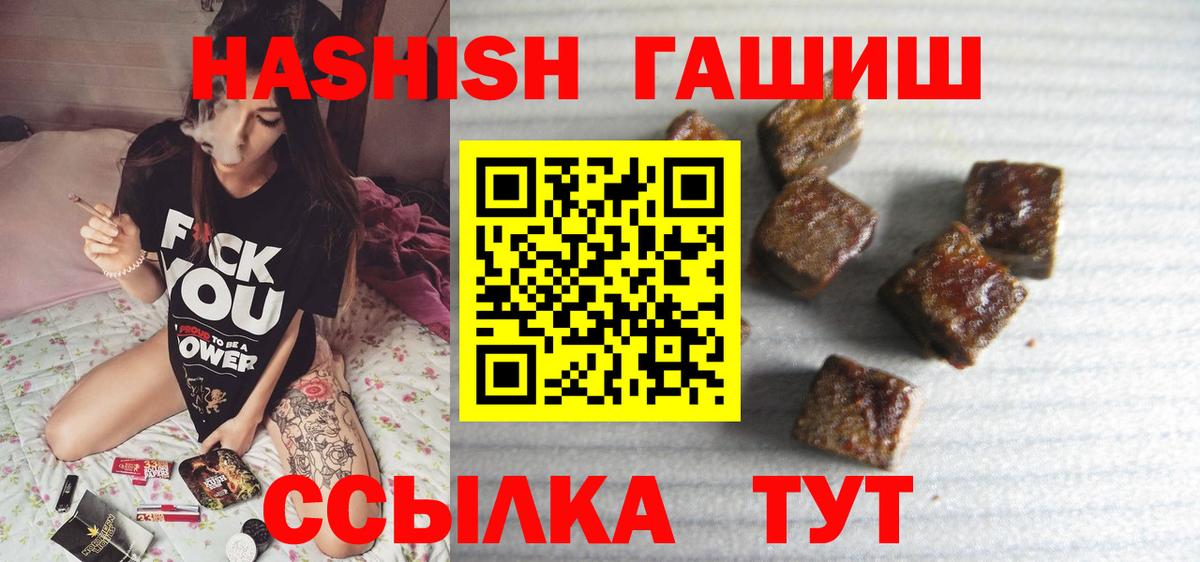 ГАШ Изолятор Спасск-Дальний