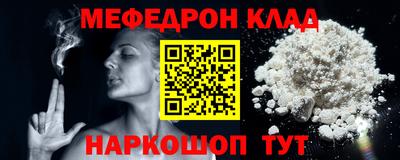 мдпв Нальчик