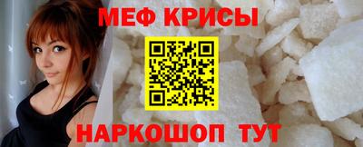 ешки Наро-Фоминск