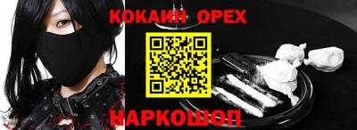 гидра Нарткала