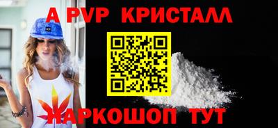гидра Нарткала