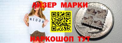 ешки Наро-Фоминск