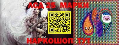ешки Наро-Фоминск