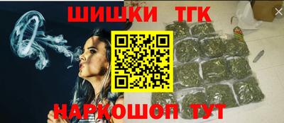 ешки Наро-Фоминск