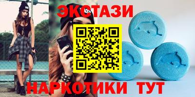 ешки Наро-Фоминск