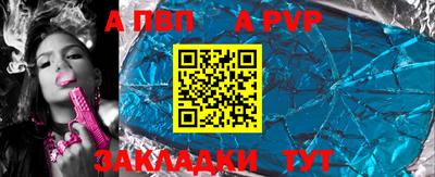 гидра Нарткала