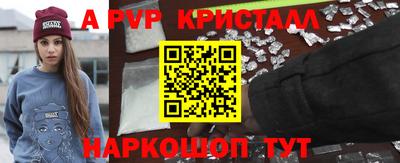 ешки Наро-Фоминск