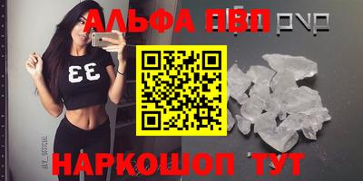 гидра Нарткала