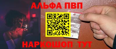 ешки Наро-Фоминск