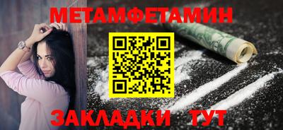 гидра Нарткала