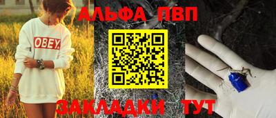 гидра Нарткала