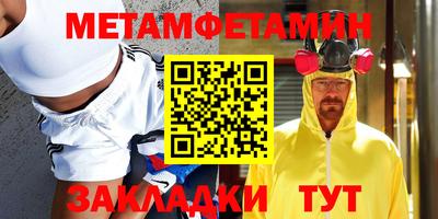 гидра Нарткала