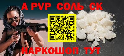 гидра Нарткала