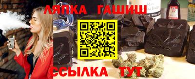 ешки Наро-Фоминск