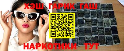 гидра Нарткала