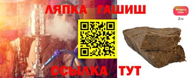 ешки Наро-Фоминск