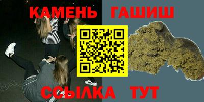 гидра Нарткала