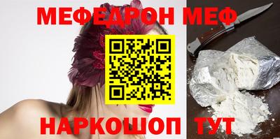 мдпв Нальчик