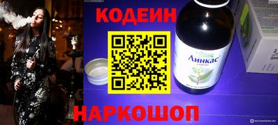 ешки Наро-Фоминск