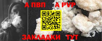 гидра Нарткала