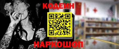 ешки Наро-Фоминск