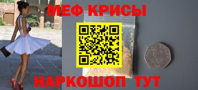 гидра Нарткала