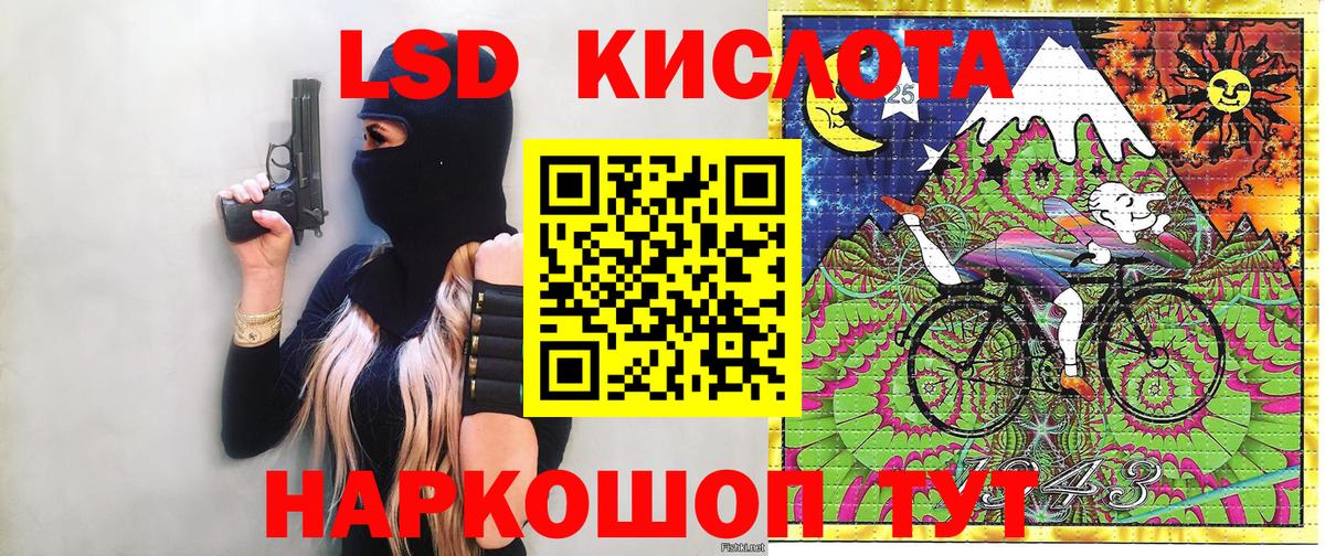 Спасск-Дальний  Марки N-bome 1,5мг  Наркотические марки  Марки N-bome 1,5мг  Вход с VPN 
