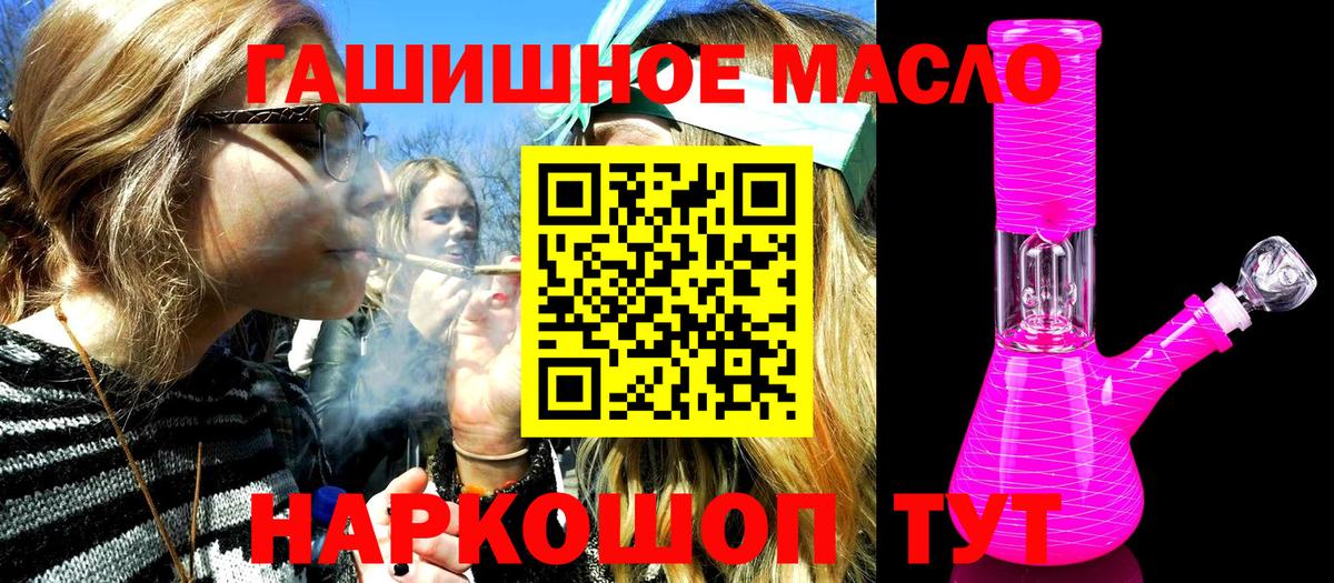Дистиллят ТГК Wax Спасск-Дальний