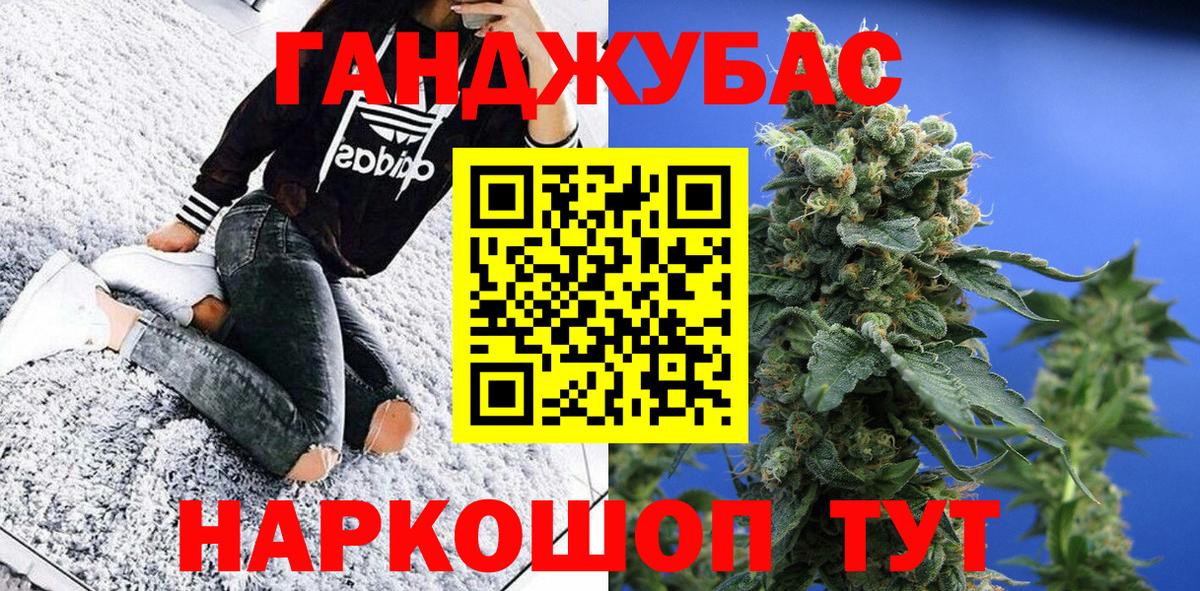 Канабис марихуана Спасск-Дальний